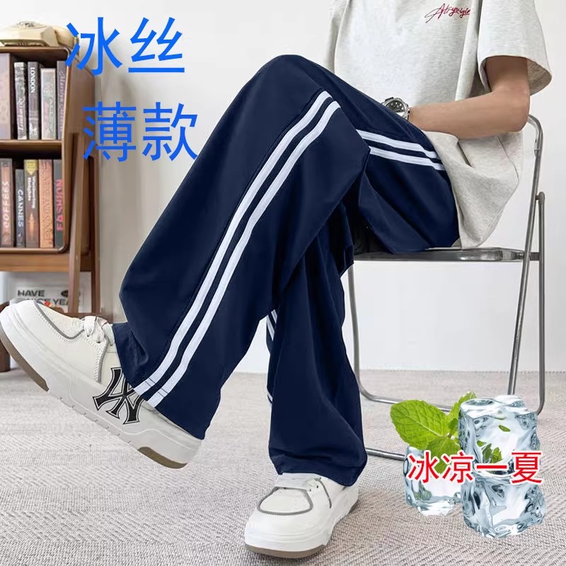 冰丝速干二条杠夏季薄款校服裤子
