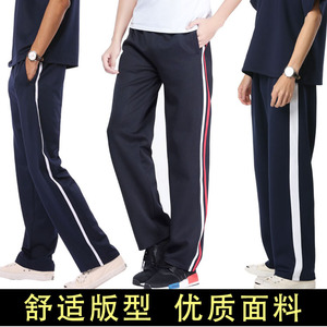 男女运动裤杠条校裤加肥春秋冬学生裤子直筒裤宽松校服裤休闲裤厚