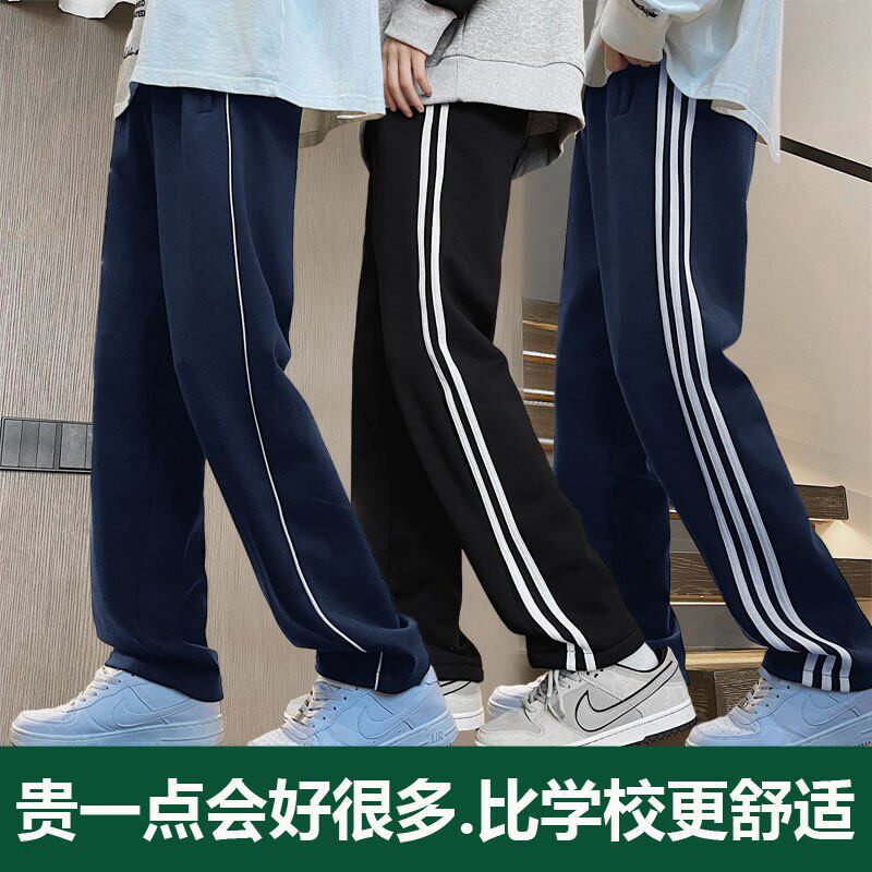 夏秋冬棉质不起球藏青双杠校服裤