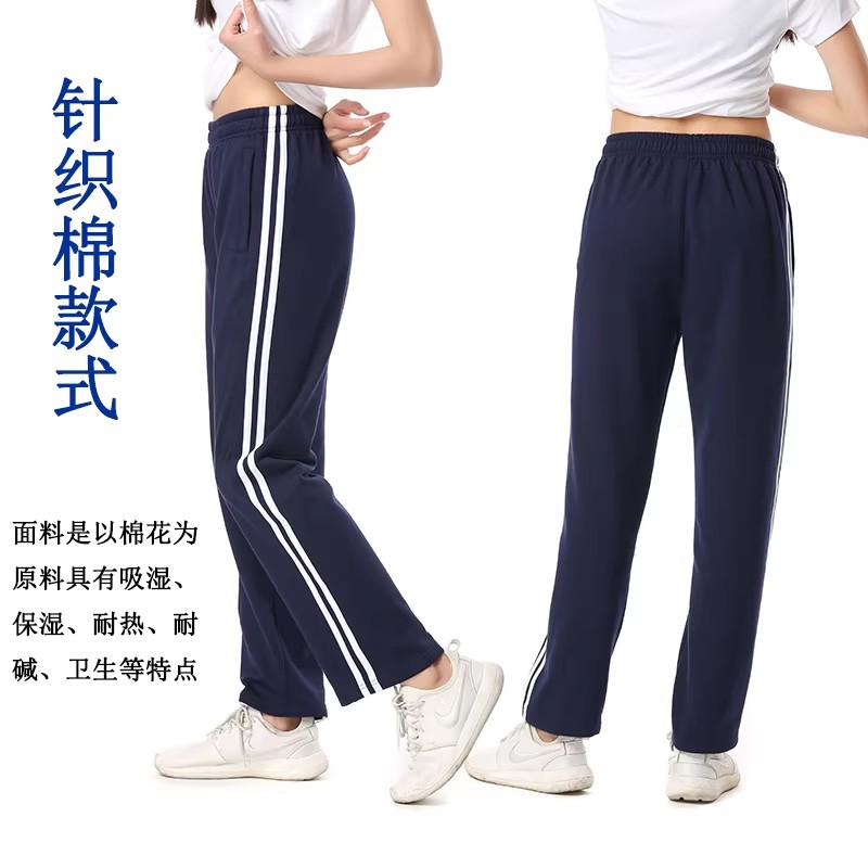 学生校服裤双杠速干宽松休闲裤女