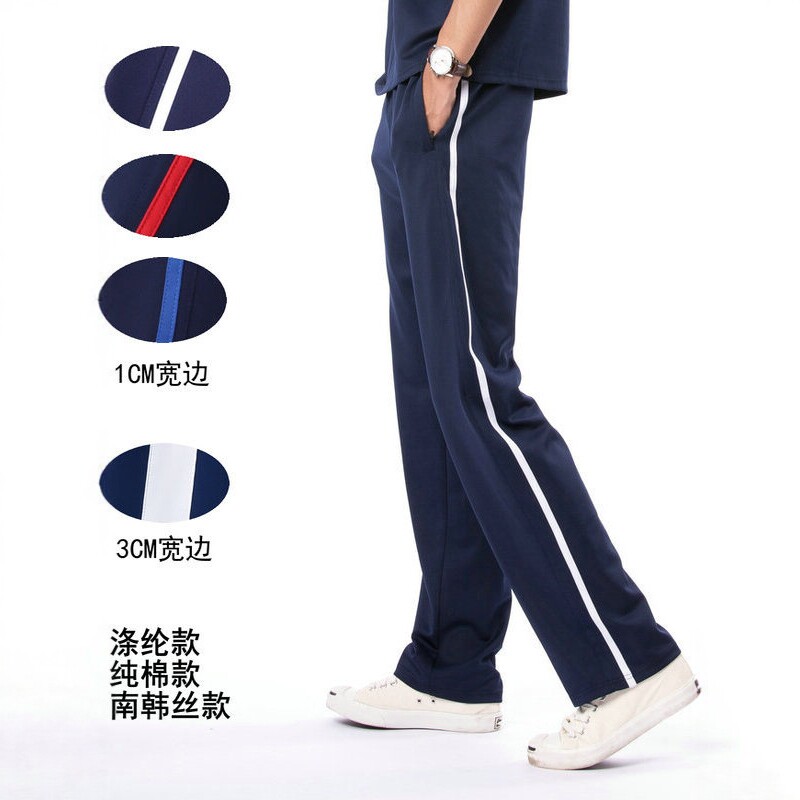 夏春薄南韩丝一条杠校服裤