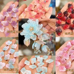 新款琉璃蕙兰花花瓣手工diy簪娘自制古风发簪发钗头饰材料
