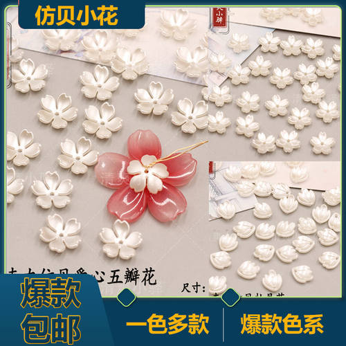 白雪公主仿贝测试推荐