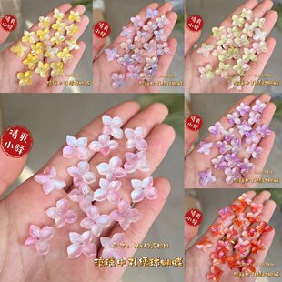 琉璃绣球小蝴蝶diy手工制作古风发簪流苏手链项链耳环配件材料