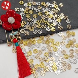 合金新款镂空小铜钱钱币手工DIY古风国风发簪发钗材料配件挂件