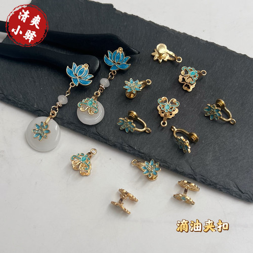 滴油仿点翠双面蝴蝶夹扣 平安扣夹扣手工diy发饰璎珞项链材料配件