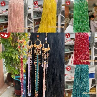 切面直孔玻璃珠diy手链耳环发簪流苏步摇配件 0.8MM棉线球珠