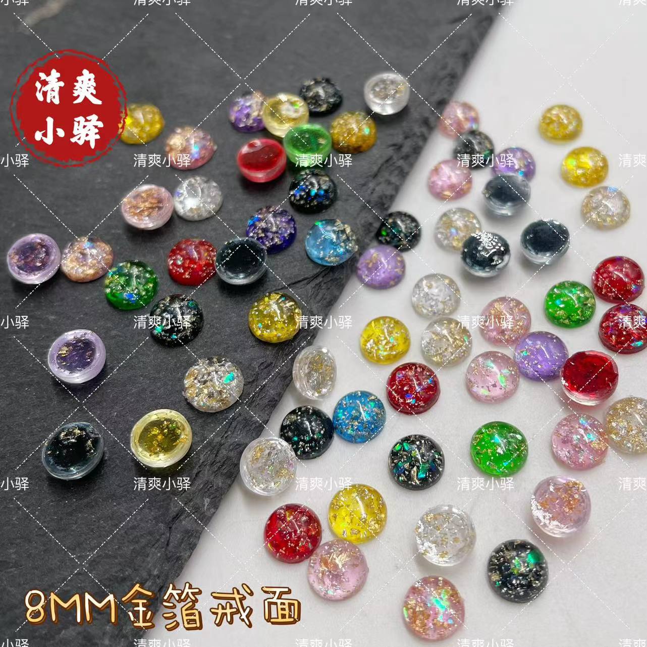 lolita兔熊包眼睛换瞳玩偶眼珠树脂星空戒面diy手工配件材料