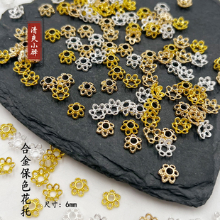 100个新款合金花纹花托配件手工diy手串手链项链配件镂空雪花隔片