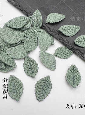 针织树叶发饰搭配毛线叶子