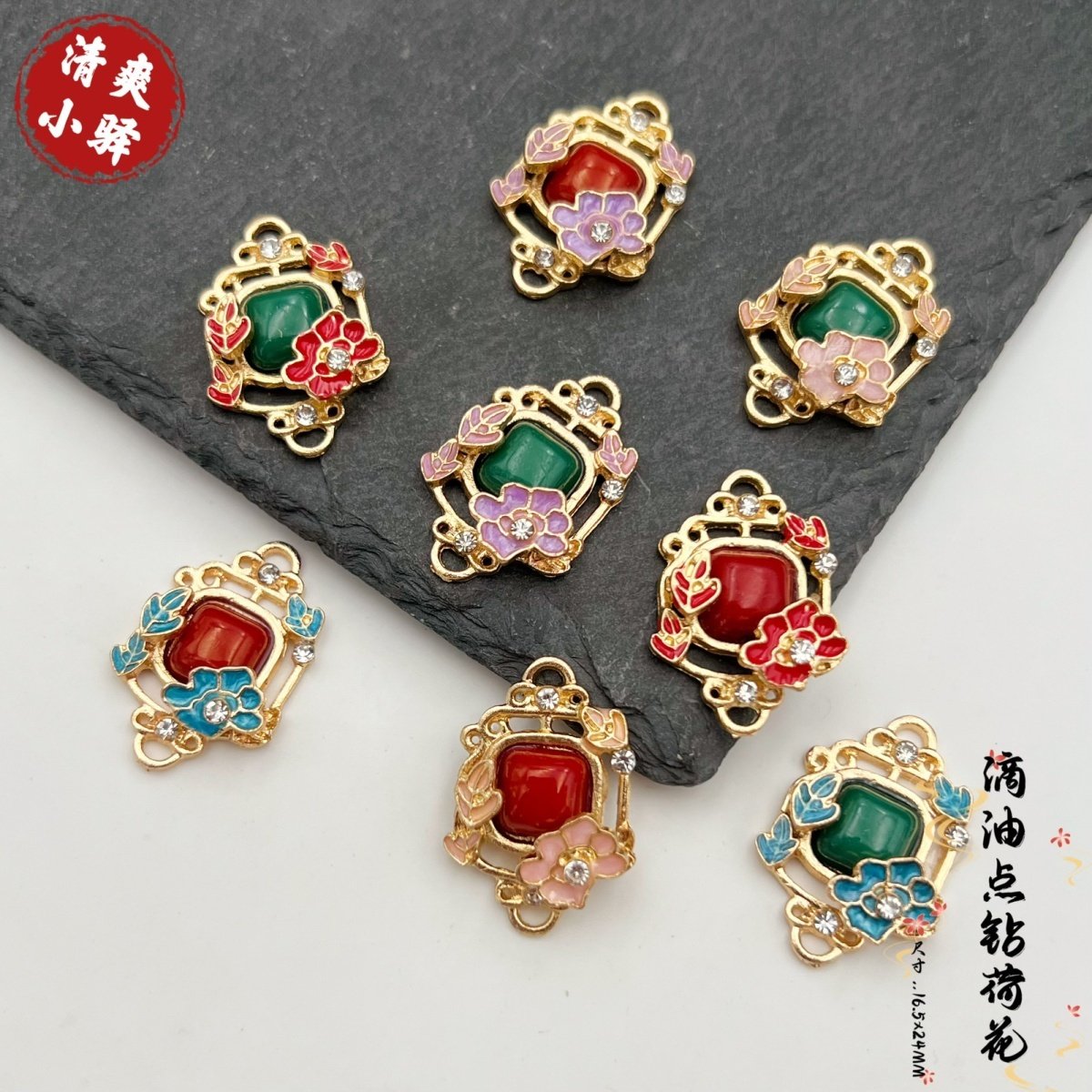 复古合金点翠镶嵌点钻荷花配件滴油古风DIY发簪耳饰流苏配件材料