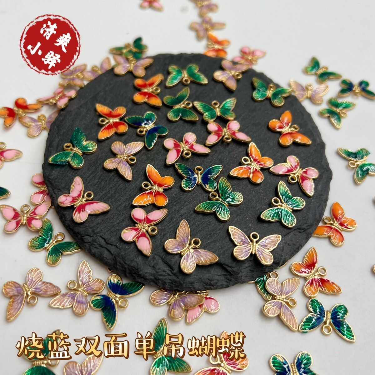 合金滴油双面单吊蝴蝶蝴蝶滴油