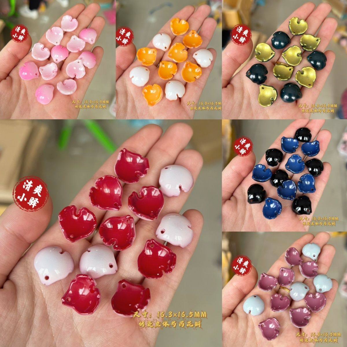 新款原创仿瓷立体芍药花瓣仿热缩料器花手工DIY古风发簪头饰材料,饰品/流行首饰/时尚饰品新,其他DIY饰品配件,淘宝优惠券,粉丝福利购,淘宝优惠卷