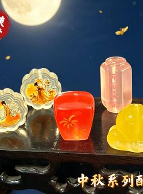 通孔树脂夜光微景观中秋节元素月饼灯笼嫦娥迷你小摆件diy配件
