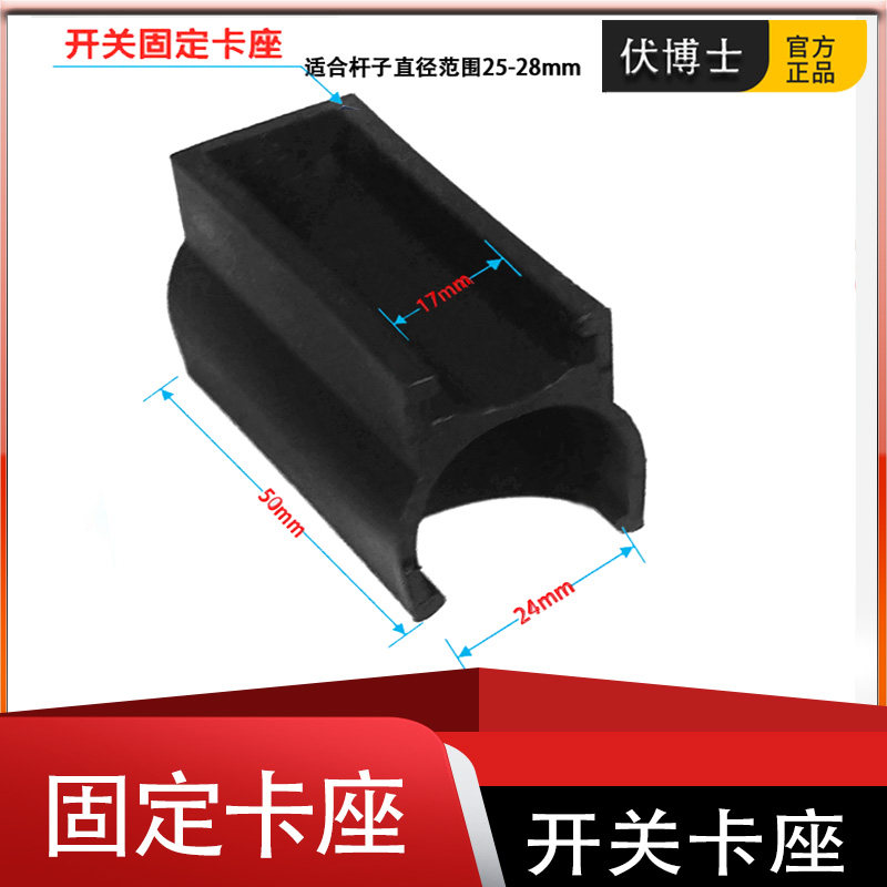 逆变器开关手捏银触点手按开关手动夹子带线升压器电子机头配件图片