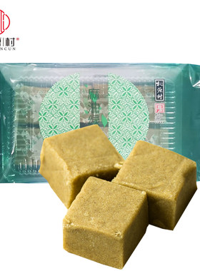 桃源村麻油绿豆糕南京特产老门东清真糕点端午送礼传统休闲零食