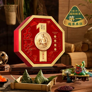 五芳斋嘉兴粽子礼盒1.92KG