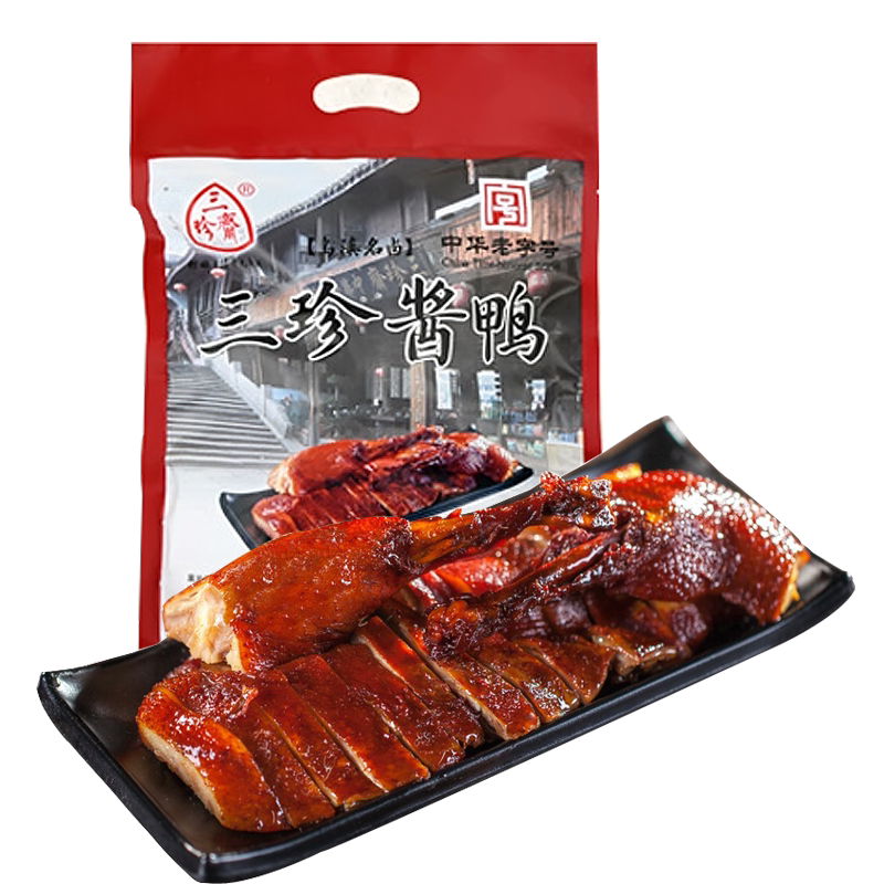 三珍斋酱鸭真空400g板鸭类乌镇特产旅游送礼卤味熟食品团购即食