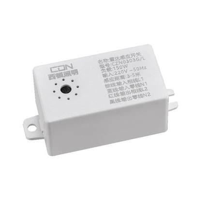 西顿照明雷达感应器CZN0303G/L 1W-150W DW 塑料托盘包装