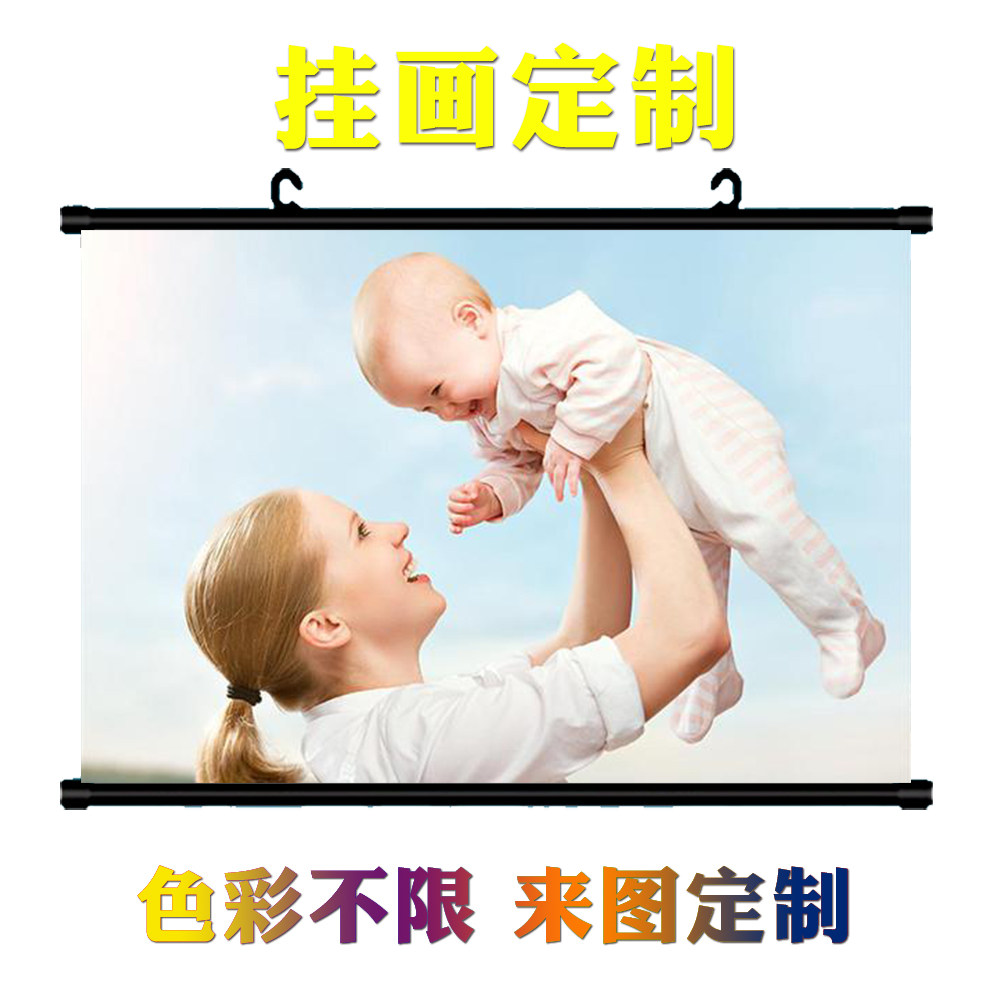 个人写真定做海报千彩飘彩色印刷