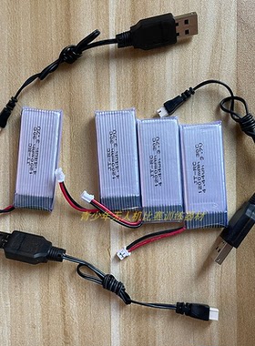 飞虹无人机电池1S 3.7V 1200mAh 30C 4.44wh 创想飞虹FH-0C锂电池