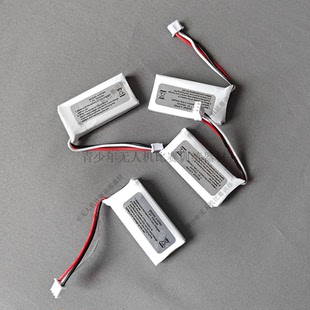 飞北赛足球型无人机200直径专用锂电池2S 7.4V 550mAh 852040白皮