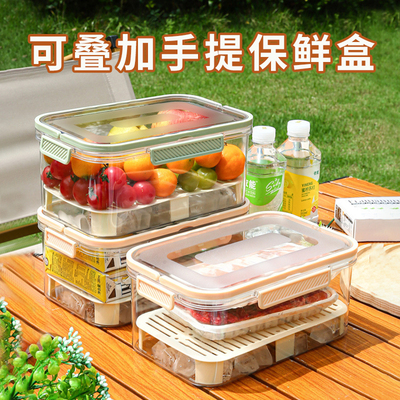 手提保鲜盒户外露营野餐盒外出食品收纳盒便携移动冰箱水果便当盒
