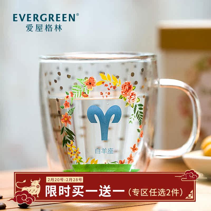 四月二十六是什么星座跟射手配吗 时尚女装 休闲男装 天天特价 9块9包邮 忆美时尚 特卖场