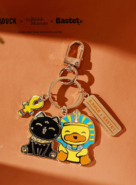 大英博物馆Bastet X B.Duck小黄鸭金字塔钥匙扣挂件实用礼物女生