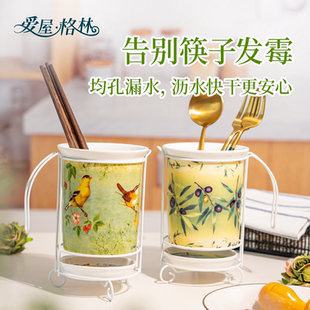 家用陶瓷多功能筷子收纳 爱屋格林筷子筒沥水筷子笼筷架套装