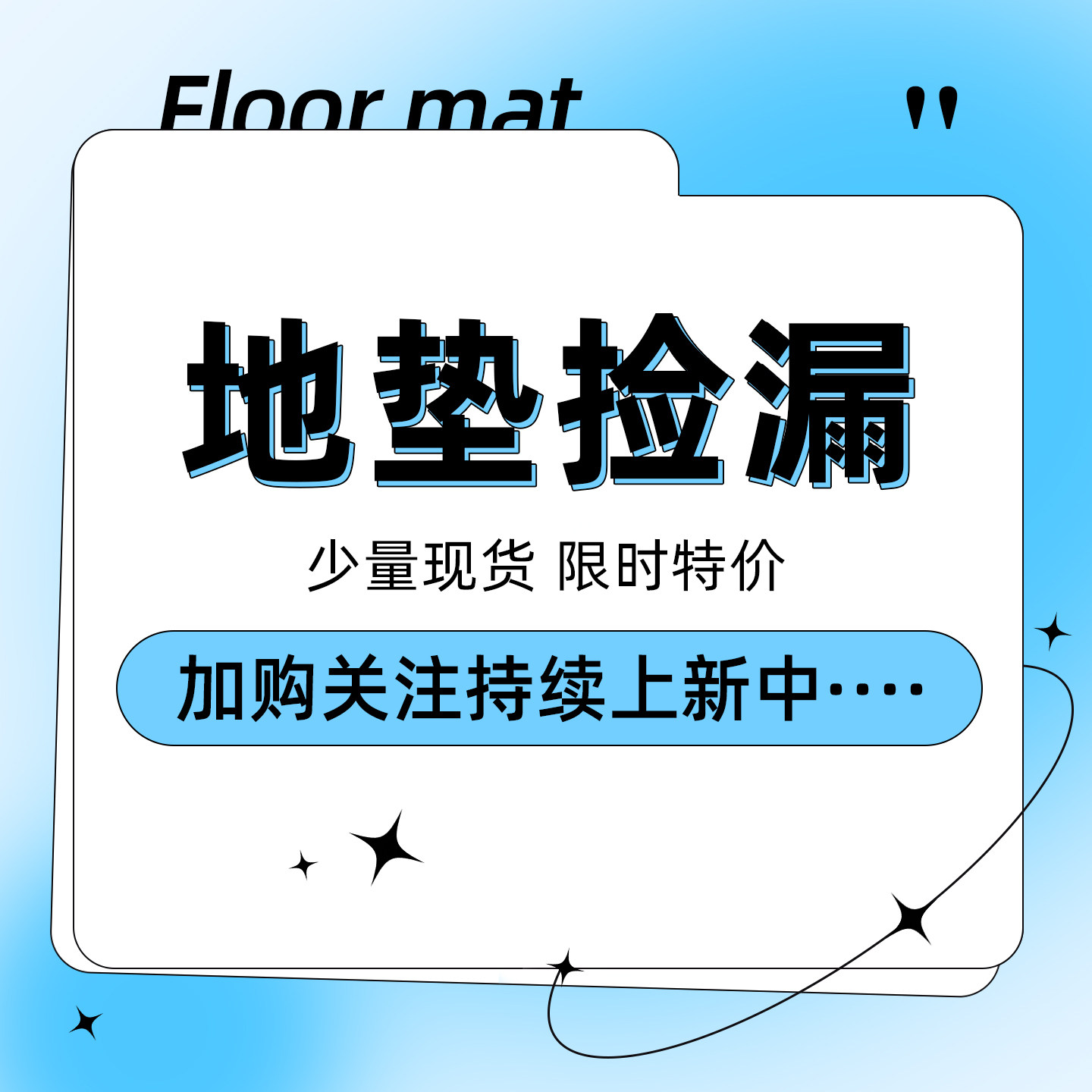 【清仓】地毯特价厨房客厅卧室进门现代极简地垫进门垫高品质脚垫