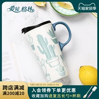 Love House Green Ceramics Mark Cup, приносящий крупную женскую кабинетную семью.