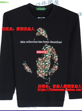 蒙朗富态人圆领长袖卫衣2018秋加肥大码弹力黑色8607胸围3尺8-5尺