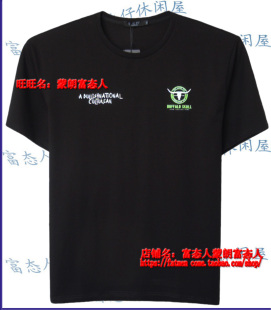 4尺7 珠地丝光棉牛图案黑白2029胸3尺5 2021胖利来夏大码 圆领短袖