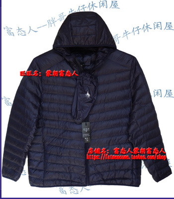 胖利来冬款轻便蓝色3尺羽绒服