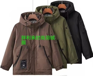 胖利来2024冬羽绒服连帽6688三色黑咖绿宽松时尚适合体重180-300