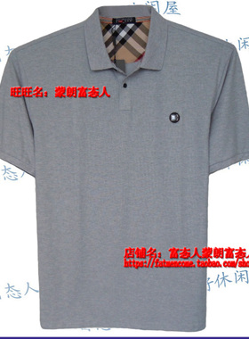 2021胖利来大码夏款翻领T恤弹力纯色经典花灰色绿色胸围3尺8-4尺7