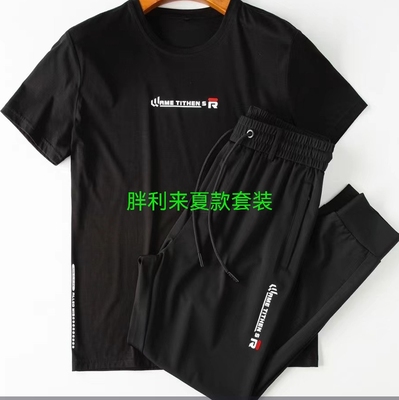 胖利来2022夏款运动套装86082冰丝胸围3尺8到4尺67