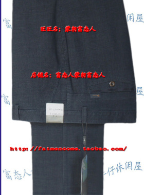 道一牌加肥加大码高腰弹力休闲裤春夏款灰色直筒2813腰2尺2到3尺6