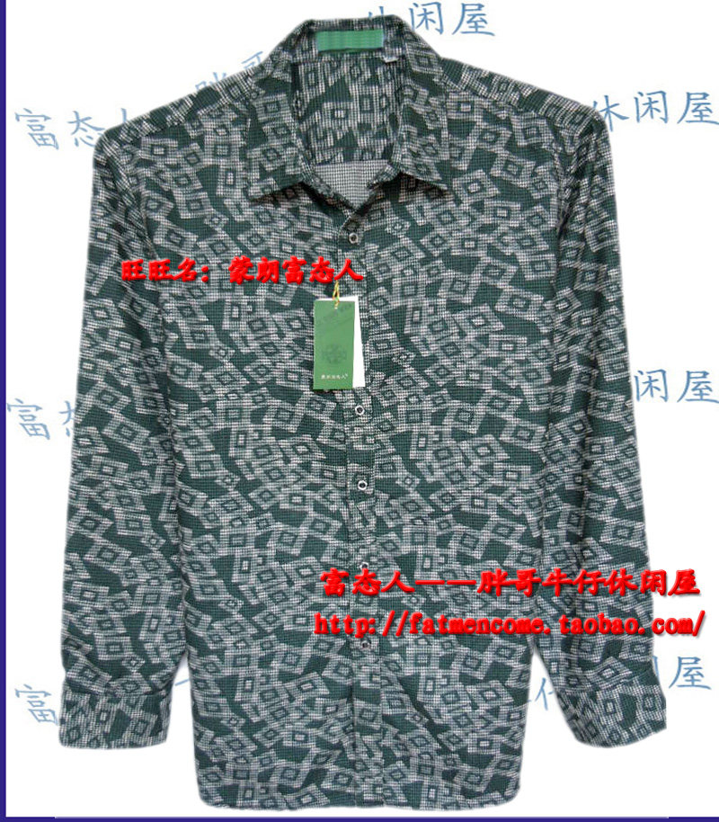 蒙朗富态人春款长袖休闲衬衫黑灰衬衫