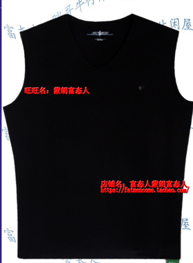 蒙朗富态人四季穿加肥加大码V领背心四颜色棉弹66161胸3尺6到4尺6