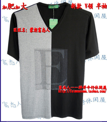 蒙朗富态人V领短袖T恤夏加肥加大码黑灰拼色23856胸围3尺8到4尺2