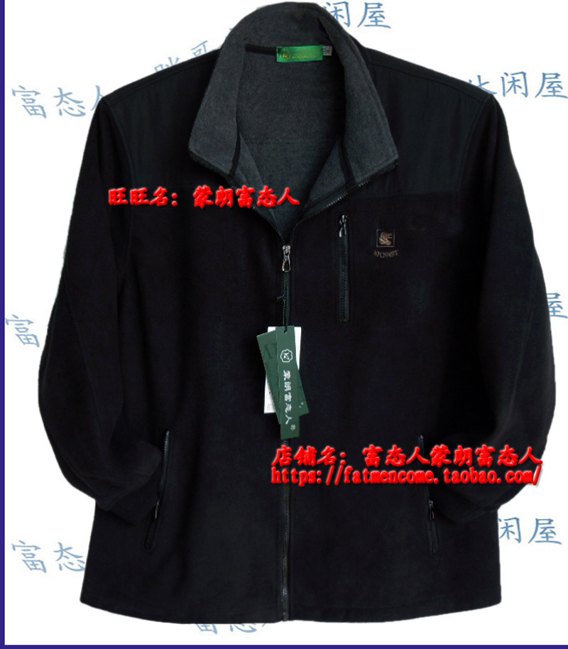 蒙朗富态人春款加肥加大立领拉链