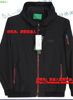 蒙朗富态人夹克2018秋加肥加大码黑色弹力12840连帽胸3尺8到5尺2