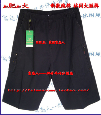 加大码灰绿色3尺2休闲裤
