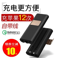 Iwalk đi kèm với dòng sạc nhanh qc3.0 sạc điện thoại di động 20000 mAh dung lượng lớn vạn năng oppo kê vivo Huawei Apple Samsung điện thoại di động chuyên dụng di động có thể bay điện thoại di động - Ngân hàng điện thoại di động sac du phong xiaomi