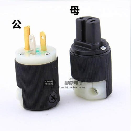 荷宝(合宝)HUBBELL8215(胡贝尔) 美标音响专用电源插头插尾