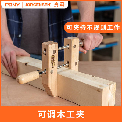 。美国PONY JORGENSEN可调木工夹平行夹螺杆夹乐器夹提琴夹平衡夹