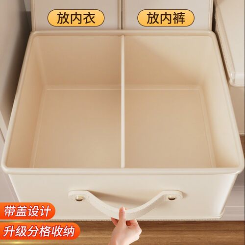 【5A抑菌级】内衣袜子收纳盒