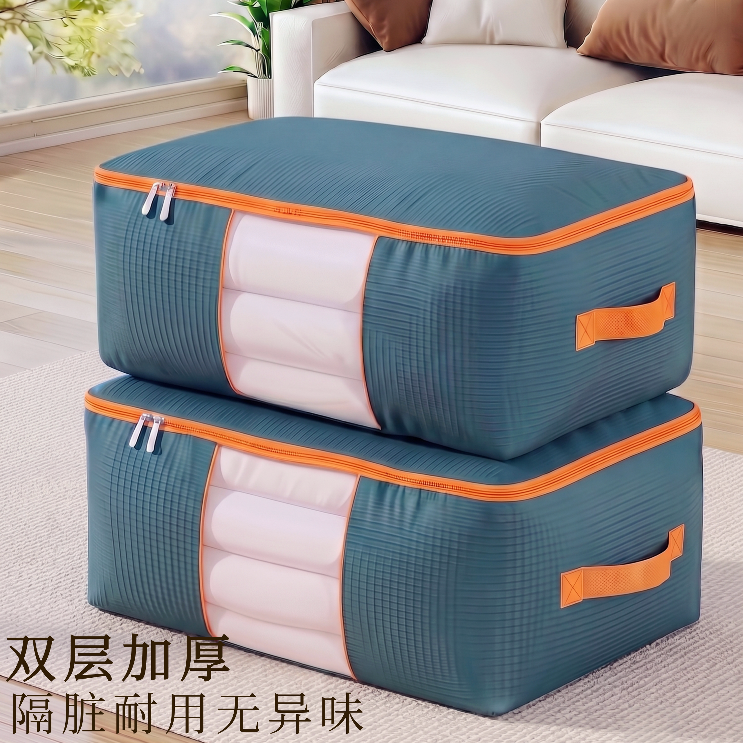 换季收纳箱棉被袋子牛津布大容量家用衣柜衣服复古防潮防霉收纳袋